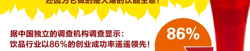 田子坊将其独创花草奶茶与健康养生文化融为一体，力将开创全国花草养生奶茶第一品牌！