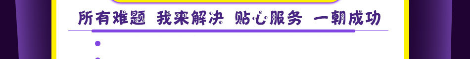 外星飞船数码加盟市场前景广