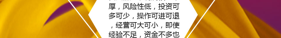 王祖小吃培训加盟选择易