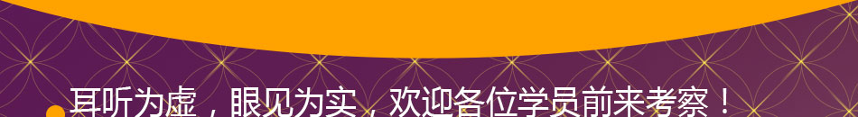 王祖小吃培训加盟小本创业好选择