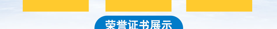 万里眼智能保镖统加盟随时随地掌控家中状况