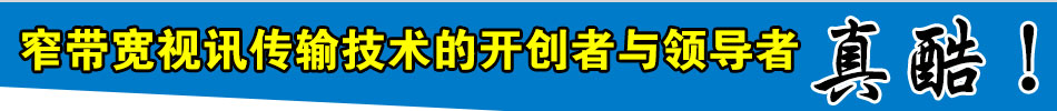 万里眼智能保镖统加盟万里眼家具看护系统