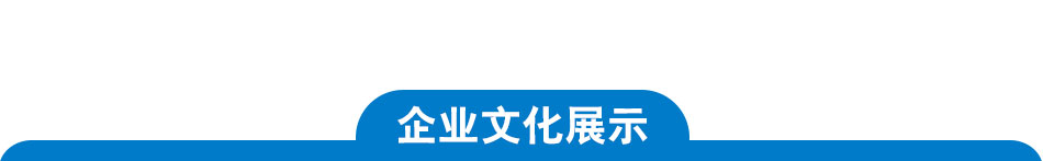 万里眼智能保镖统加盟全国火爆招商加盟