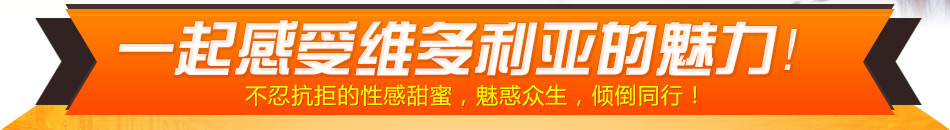 维多利亚冰淇淋加盟冰淇淋可以让大家感受凉爽