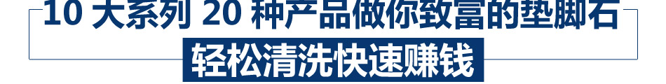 威格利油烟机清洗加盟油烟机清洗加盟厂家