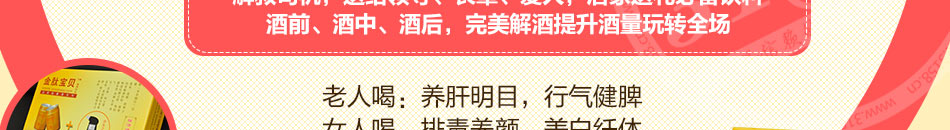 威海韩国进口食品加盟中小投资好选择