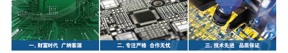 炜凯PCB板加盟无需经验