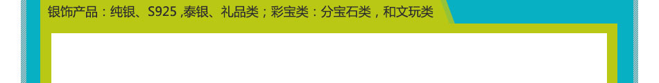 唯卡尼银饰加盟经验方式灵活