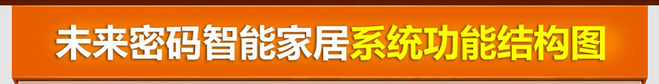携手尔申电子科技共创辉煌