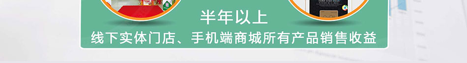 未来资产净水器加盟门槛低风险小