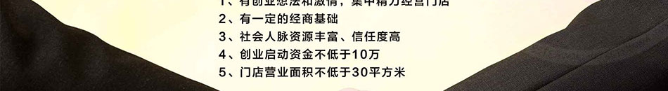 未来资产净水器加盟家家户户都需要