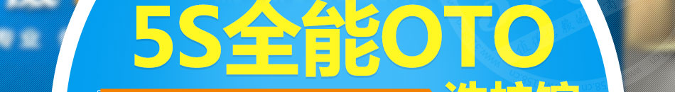 威浪全能洗护馆加盟6位一体复合盈利新模式