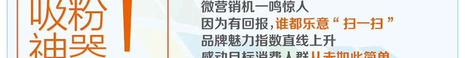 微乐营微信营销机加盟微乐营微信营销机价格