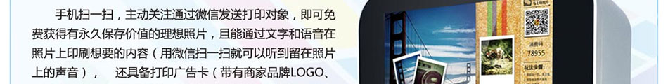 微乐营微信营销机加盟微营销怎么做