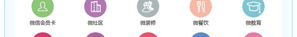 微乐营微信营销机加盟重庆本地品牌NO.1