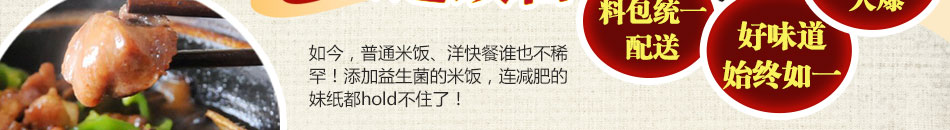 味立办加盟政策有哪些？加盟店开业后，我们会为投资商考察选址提供最专业、最准确的建议