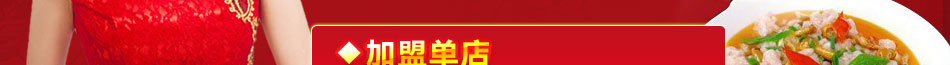 味立办益生菌米饭统一提供独家秘制料包，它是由多种香料精确调制成，无需厨师，快速制作，更快捷，更方便