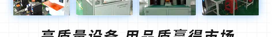 未来锂锂电池修复加盟公司简介