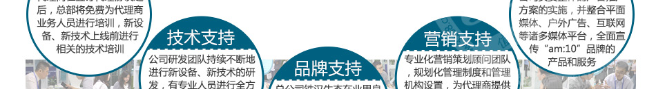 智能微森林空气净化器加盟低风险高收益