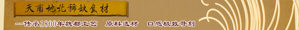 魏王面加盟超高毛利率轻松回本!