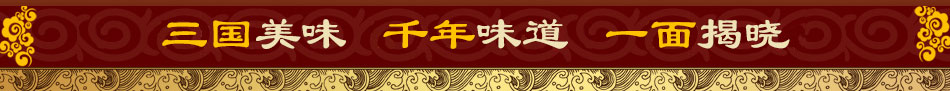 魏王面加盟国内首家项目个性化面馆