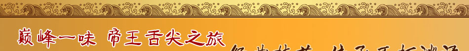 魏王面加盟国内首家中式面食连锁品牌
