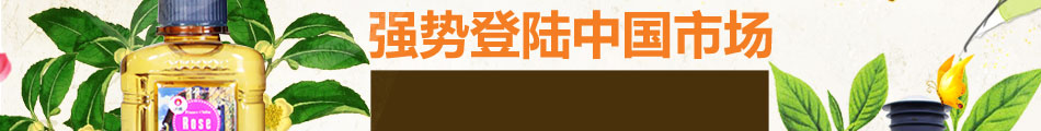 法国微氧素医疗薰香加盟火爆招商