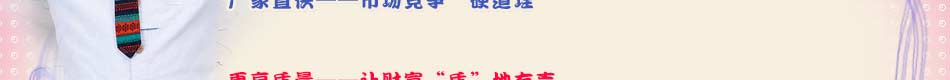 开童装店赚钱吗?精灵兔韩版童装无限给利