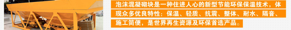 什么是新型墙体材料 中科达为你解惑