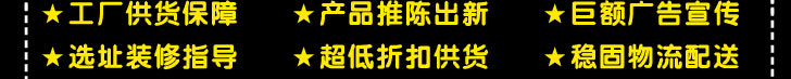 在致力打造铮铮液体木整体门这一高新科技品牌的同时,武汉铮铮建材有限公司还着重于产品装备生产、新品研发、液体木门加盟店建设。