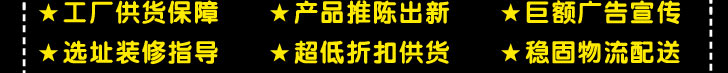 在致力打造铮铮液体木整体门这一高新科技品牌的同时，武汉铮铮建材有限公司还着重于产品装备生产、新品研发、液体木门加盟店建设。