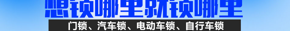 万铭机械密码锁加盟防偷窥设计密码不会泄露