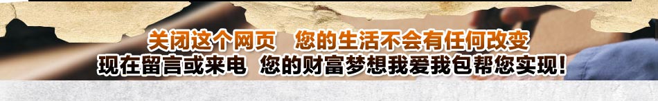 我爱我包奢侈品护理加盟国家专利轻松揽金