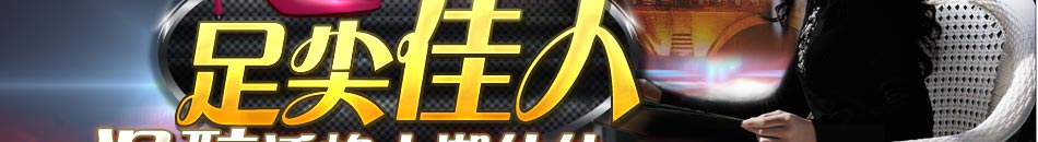 广州哪里批发女鞋:沃格时尚女鞋主题生活馆以25-45岁之间具有时尚气息与较高审美能力的现代都市女性为主要消费群体