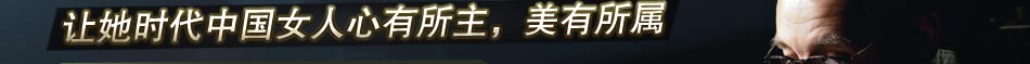 沃格女鞋批发:沃格时尚女鞋主题生活馆以时尚女鞋为主,辅以皮具、箱包、饰品等,致力于为时尚女性打造一站式购物的圣殿。