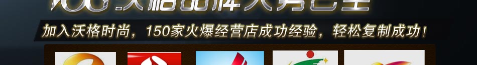 广州哪里批发女鞋?沃格女鞋让25-40岁的女人知道,在魔镜面前你最美丽