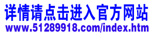 蜗居之恋韩式创意家居用品生活馆