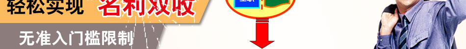 我赢职场在线教育名利双收