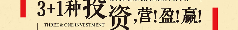 乌所味黑龙茶加盟政策
