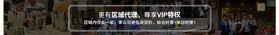 乌所味黑龙茶加盟市场前景广