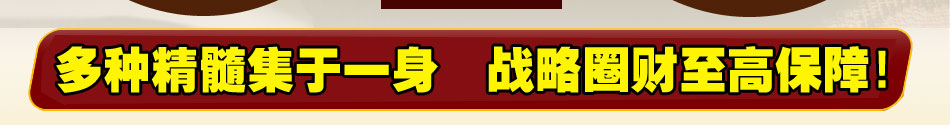 五谷寻味加盟店开启您21世纪致富时代