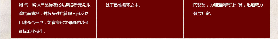 悟空火焰山烧烤加盟美味当前烧烤加盟哪家好