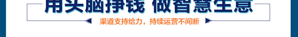 五粮醇白酒加盟无需技术