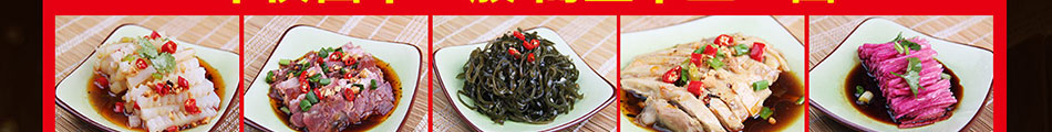 老城街重庆小面加盟加盟店系统管理