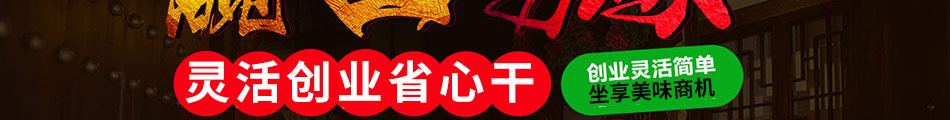 老城街重庆小面加盟很高回报