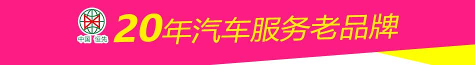 无损汽车美容加盟怎么样