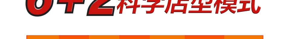 无损汽车美容加盟项目详情