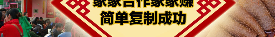 屋头串串香四川特色麻辣烫加盟是大学生创业项目的第一品牌。