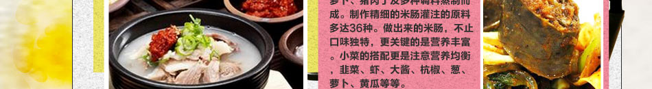五原道韩式简餐加盟低门槛低风险