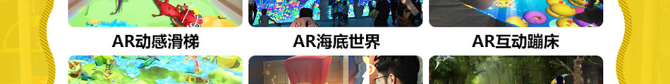 秀宝科学亲子馆加盟总部地址